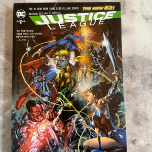 DC코믹스 저스티스 리그 vol.3 아틀란티스의 왕좌