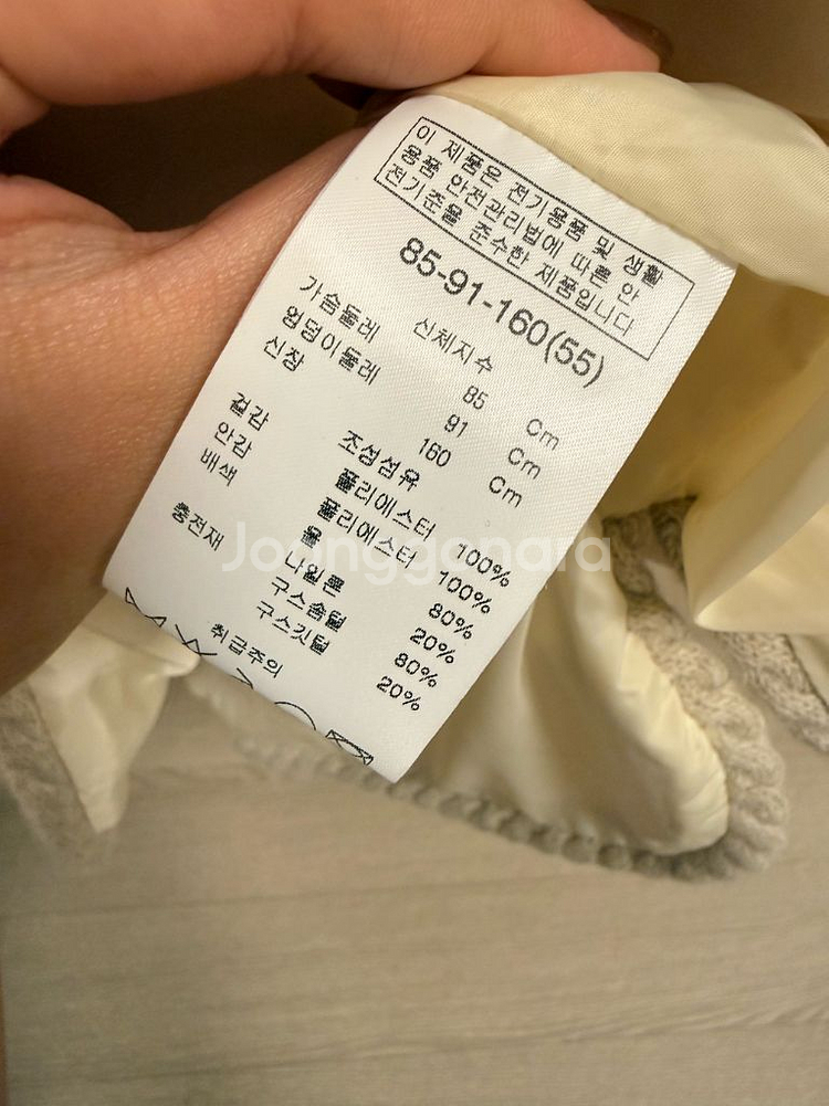 앤클라인 구스경량패딩 새상품--4