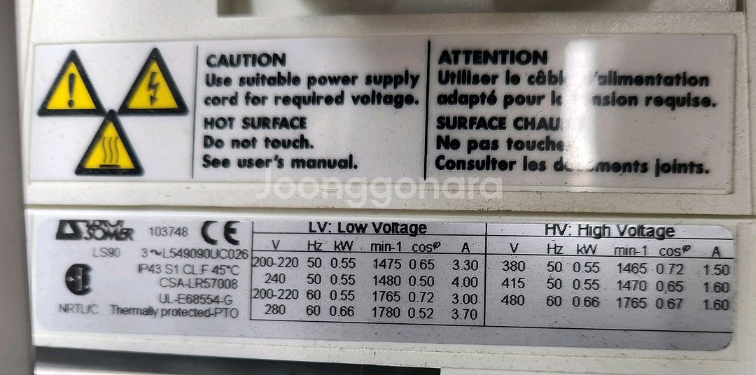 오사카 진공펌프,터보분자펌프 OSAKA Vacuum TG220FRWB--2