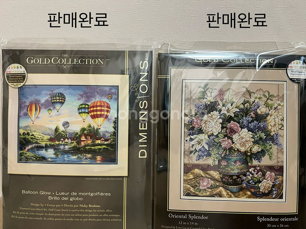 십자수 디멘션 킷 판매--2