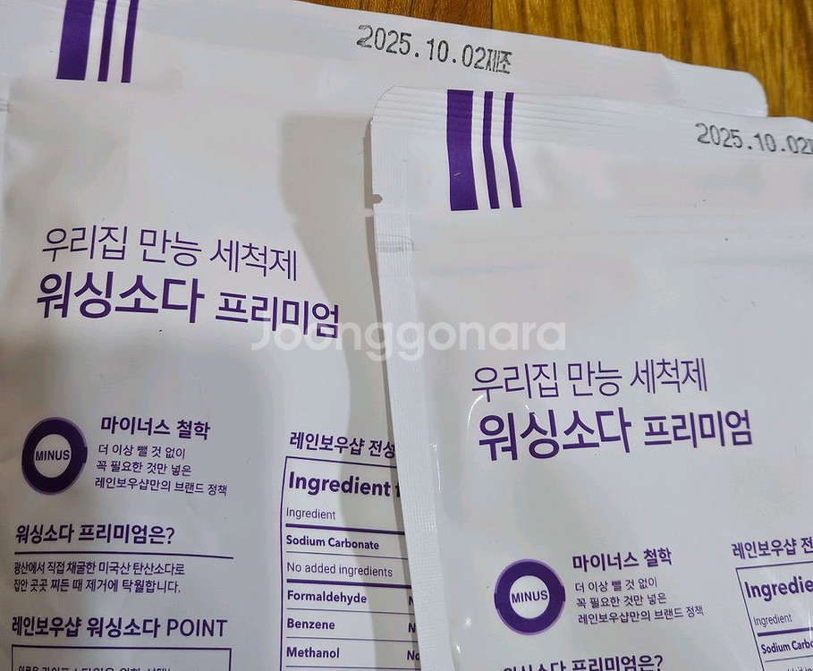 레인보우샵 베이킹소다 워싱소다 세탁비누 설거지비누 에어프라이어 세정제 등--3