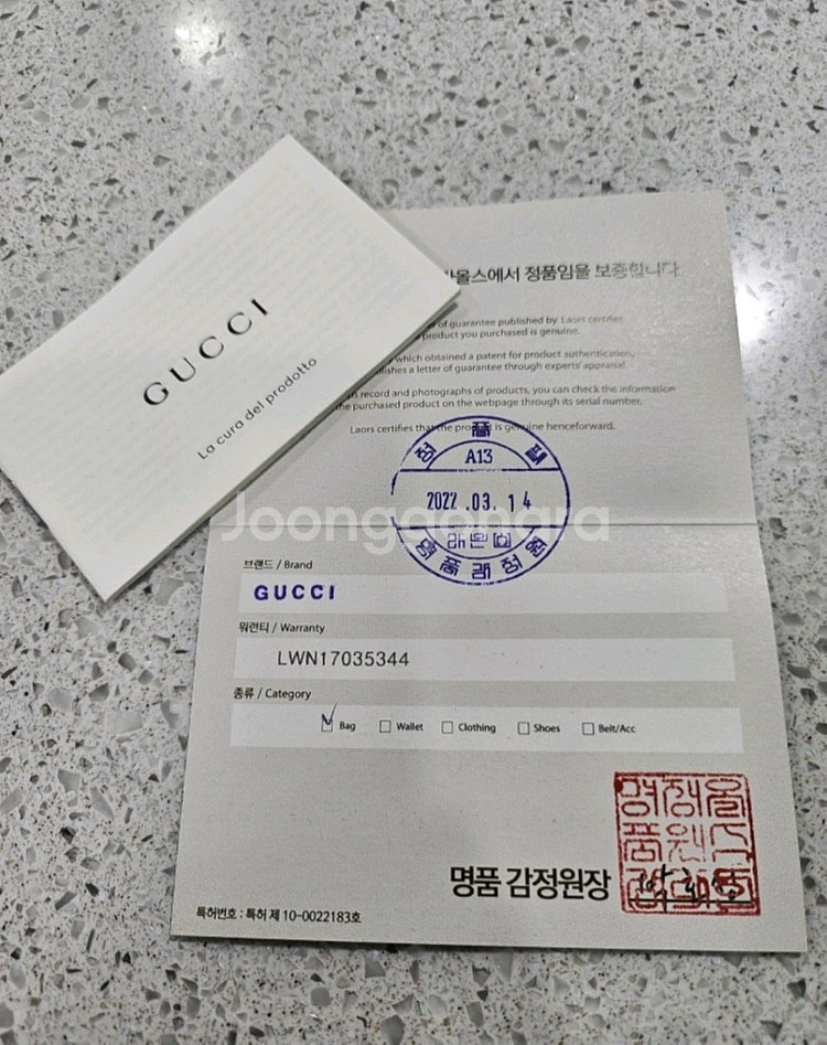 구찌 GG 캔버스 핸드백--8