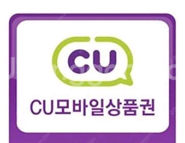 CU모바일상품권 5천원권 팝니다. 4,300원--0