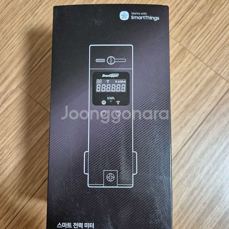 삼성 스마트 전력 미터 (새상품)--0