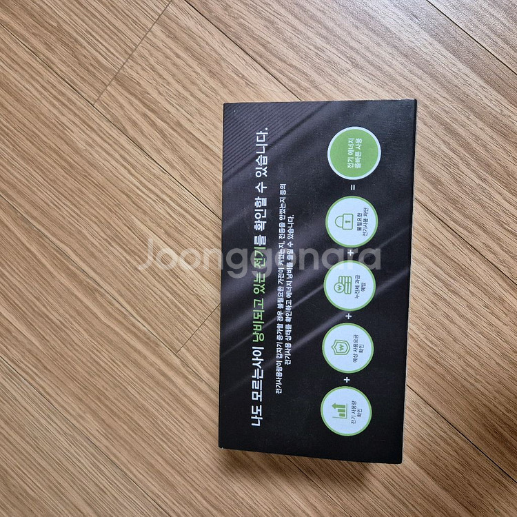 삼성 스마트 전력 미터 (새상품)--2