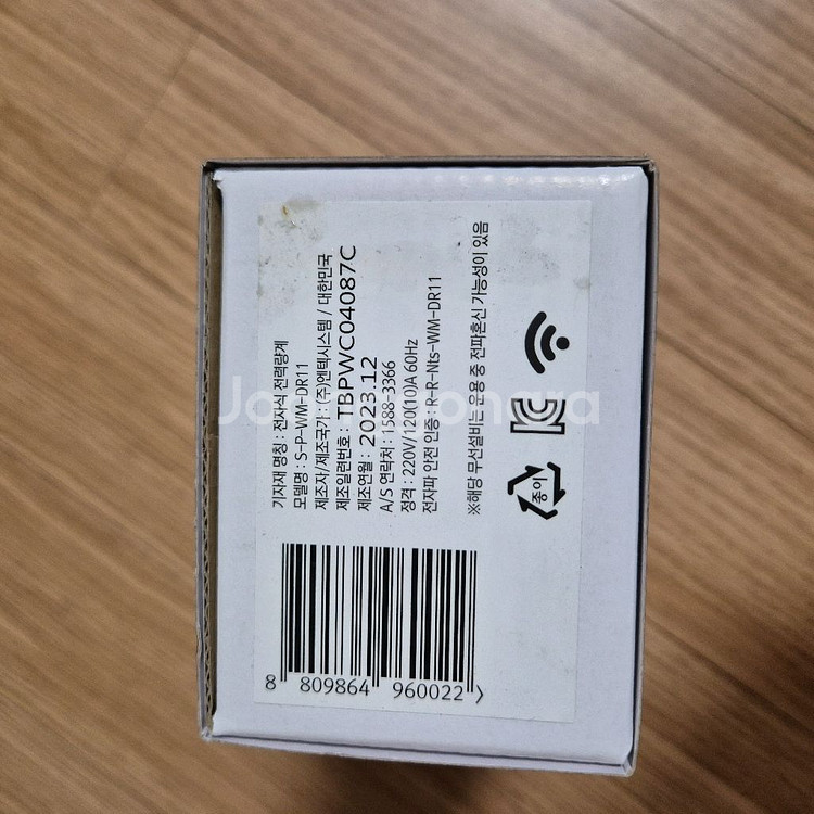 삼성 스마트 전력 미터 (새상품)--1