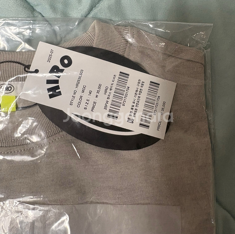 히로 캠퍼스티 [모카 140]--2