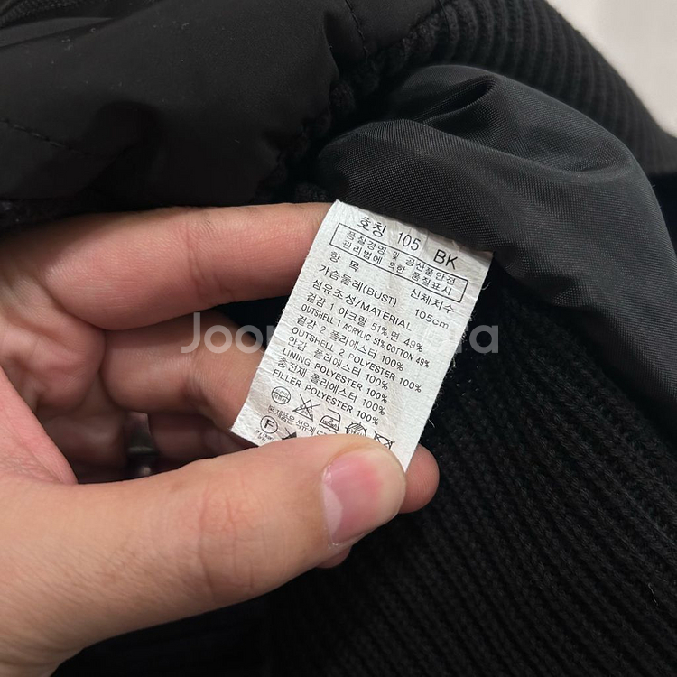 마인드브리지 니트 나일론 퀼팅 자켓--3