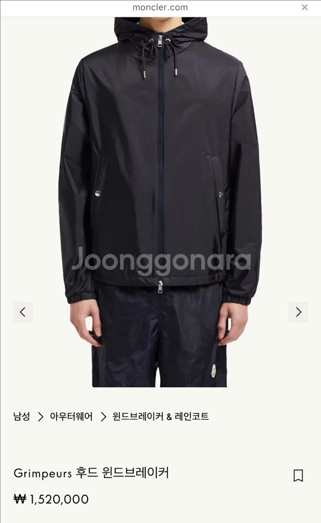 [4] 몽클레어 그림퍼스 후드 바람막이 자켓--7