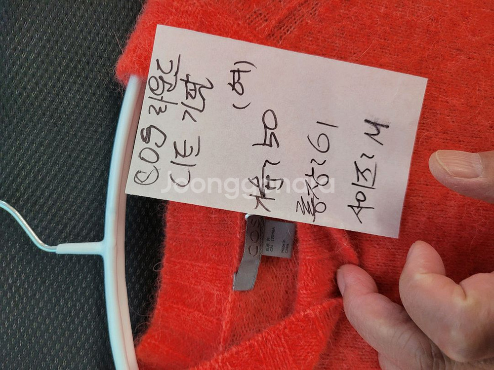 캐시미어 니트 스웨터 COS 여성 M--5