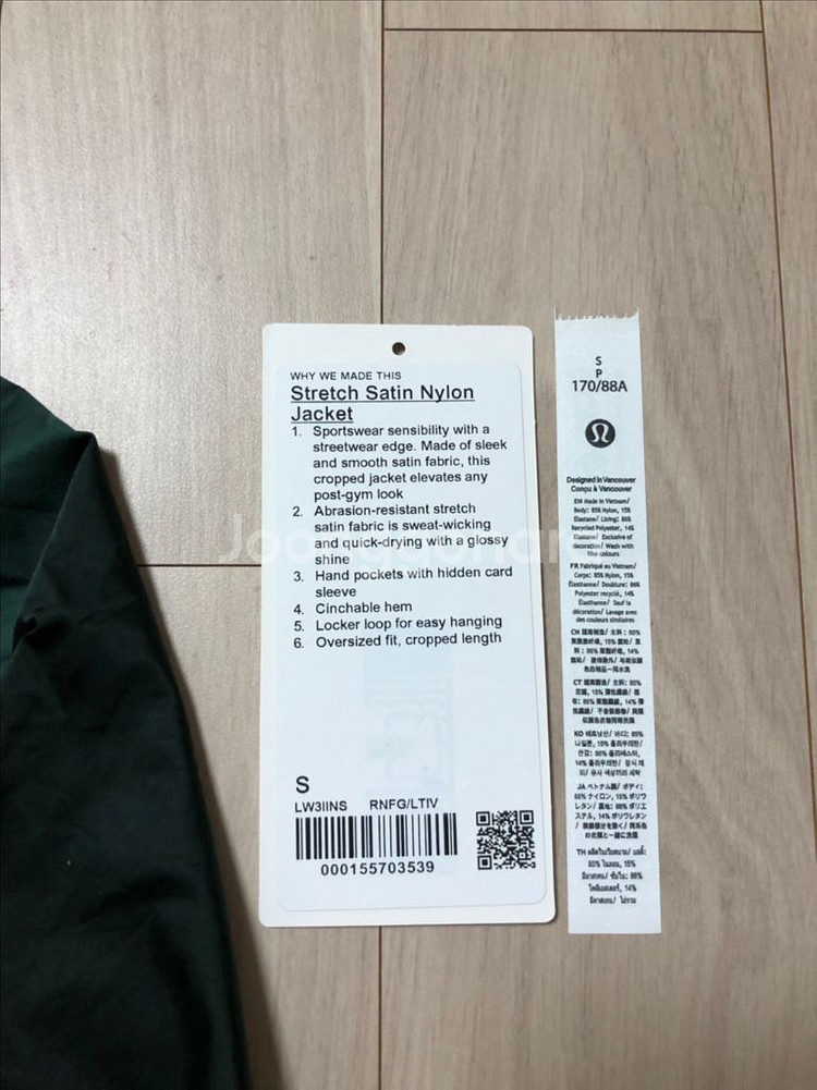 룰루레몬 스트래치 사틴 나일론 재킷--5