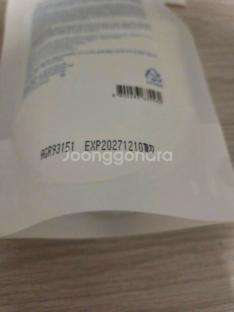 라네즈 크림스킨 세라펩타이드 리파이너--2