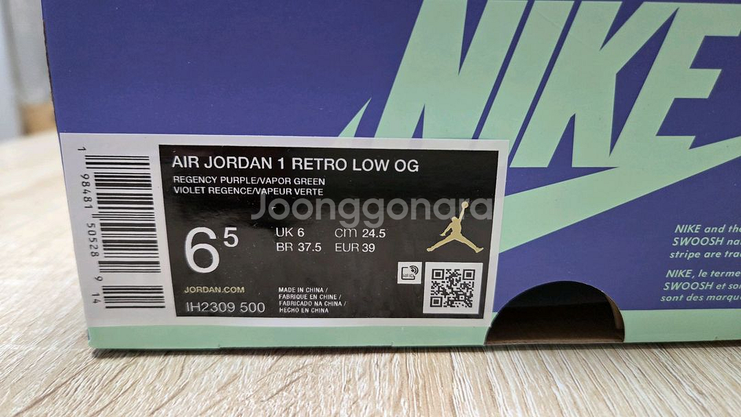 [245]조던1 자이언 윌리엄슨 로우 OG 리젠시 퍼플--1