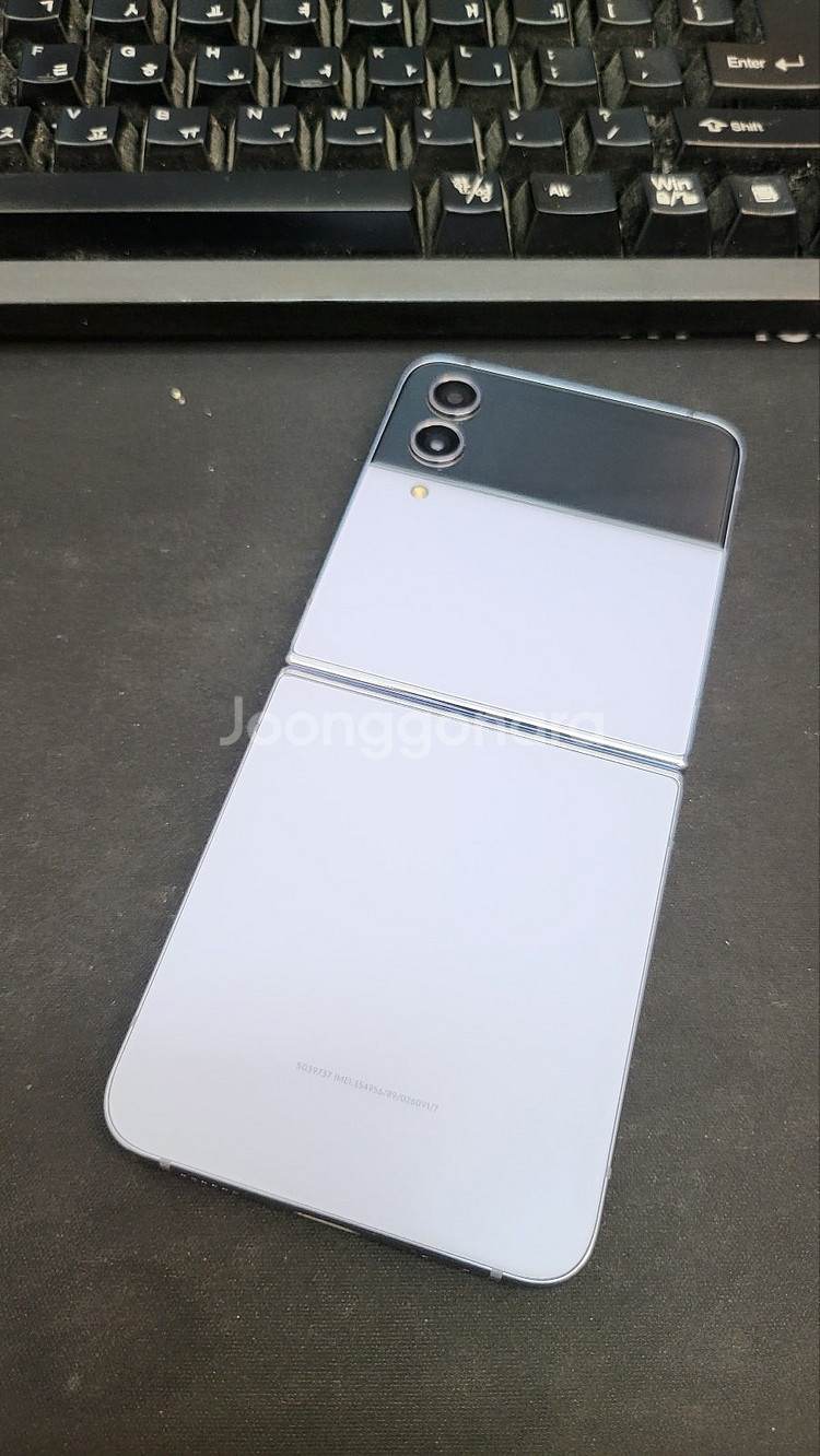 갤럭시Z플립4 블루 512GB 상태좋은 중고20만8천팝니다--0