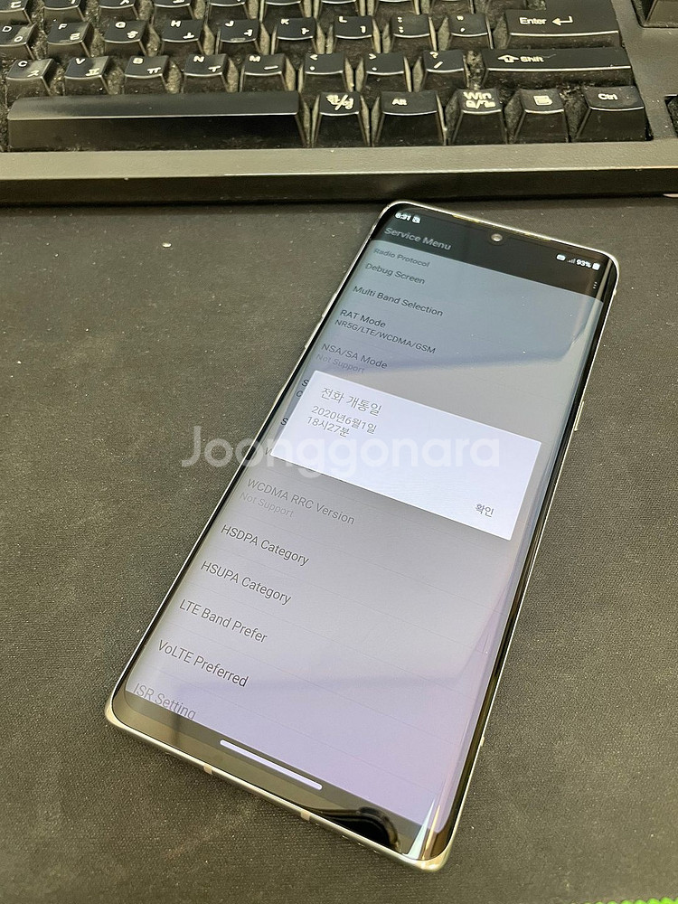 LG벨벳 화이트 128GB 무잔상 상태좋은 중고14만팝니다.--1