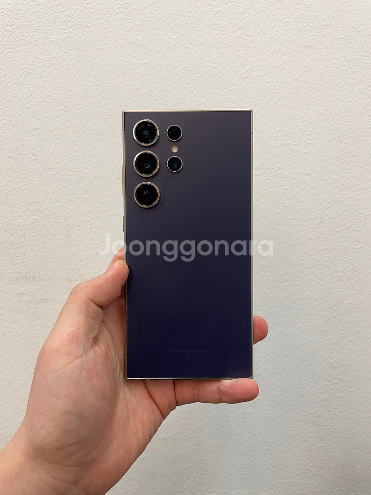 갤럭시S24울트라 퍼플 256GB 무잔상 상태좋은 중고90만5천팝니다--0