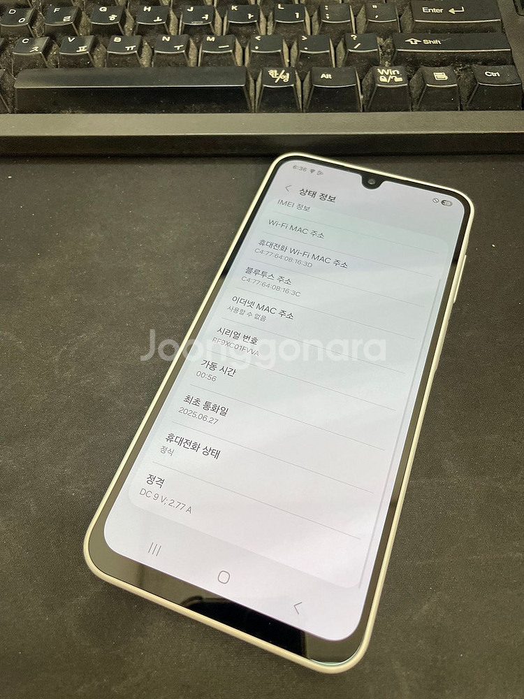 갤럭시A16 그레이 128GB 무잔상 상태좋은 중고19만8천팝니다.--1