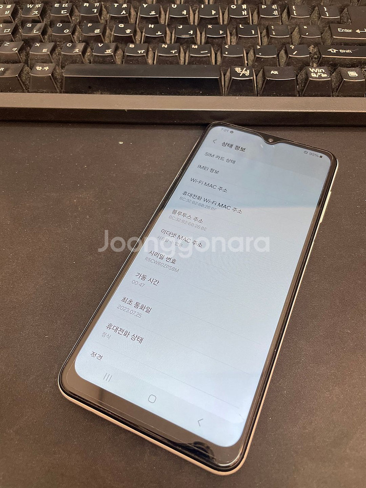 갤럭시A13 와이드6 화이트 128GB 무잔상 상태좋은 중고10만5천팜--1