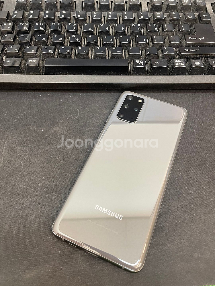 갤럭시S20플러스 그레이 256GB 무잔상 상태좋은 중고22만1000원팝니다--0