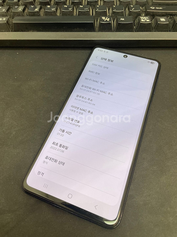 갤럭시퀀텀3 블루 128GB 무잔상 상태좋은 중고15만1000원팝니다.--1