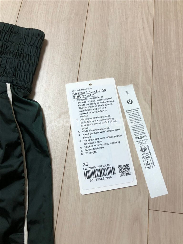 룰루레몬 Stretch Satin 나일론 쇼츠--3
