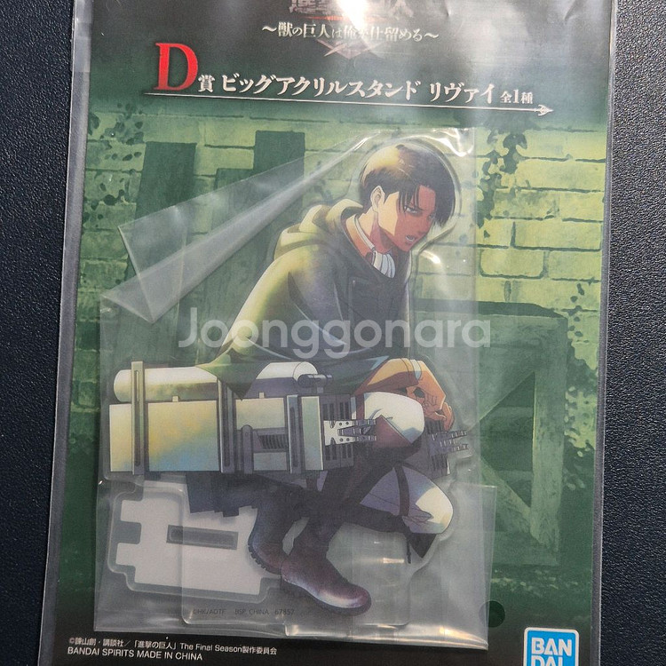 진격의거인 진격거 쿠지 리바이 아크릴 스탠드--0