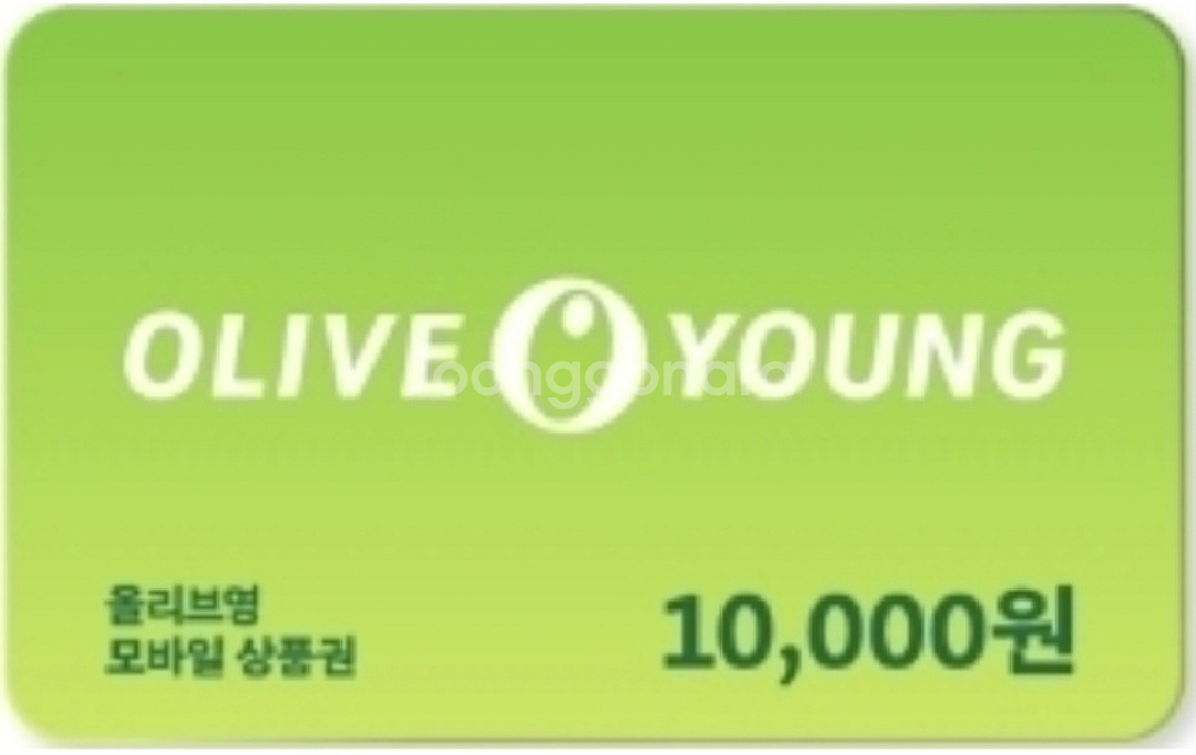 올리브영 모바일 상품권 1만원권--0