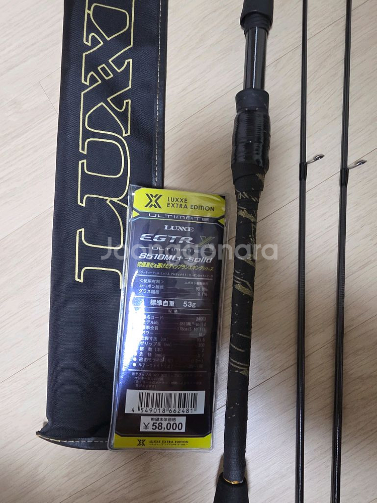 가마가츠 럭쎄 이지티알 엑스 얼티메이트 S510ML+-solid 초경량 팁런대 팁런로드 무늬오징어대--1