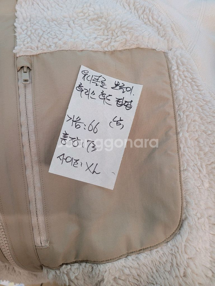 양털 후드 집업 점퍼 유니클로 남성 XL--6