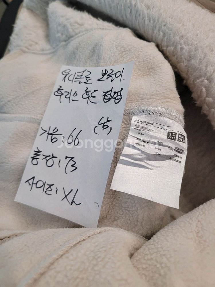 양털 후드 집업 점퍼 유니클로 남성 XL--4