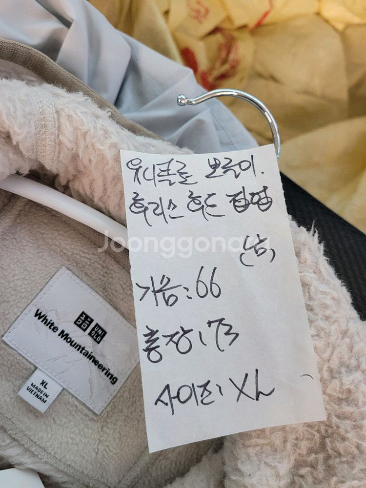 양털 후드 집업 점퍼 유니클로 남성 XL--5