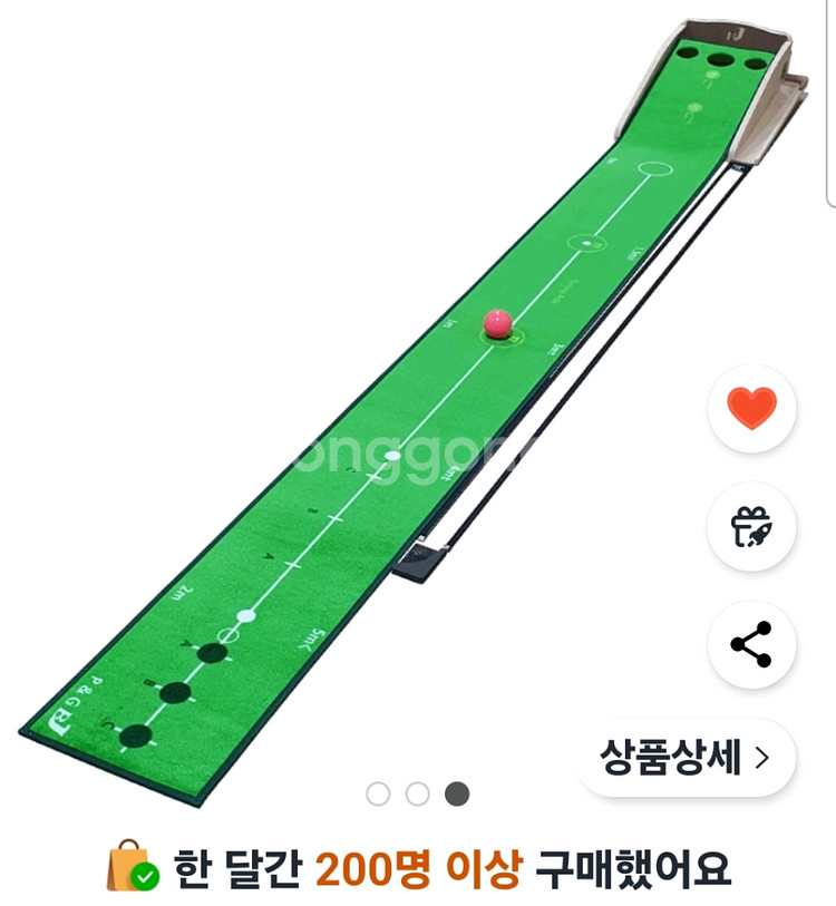 PnG 파크골프 퍼팅 연습기 판매합니다.--1