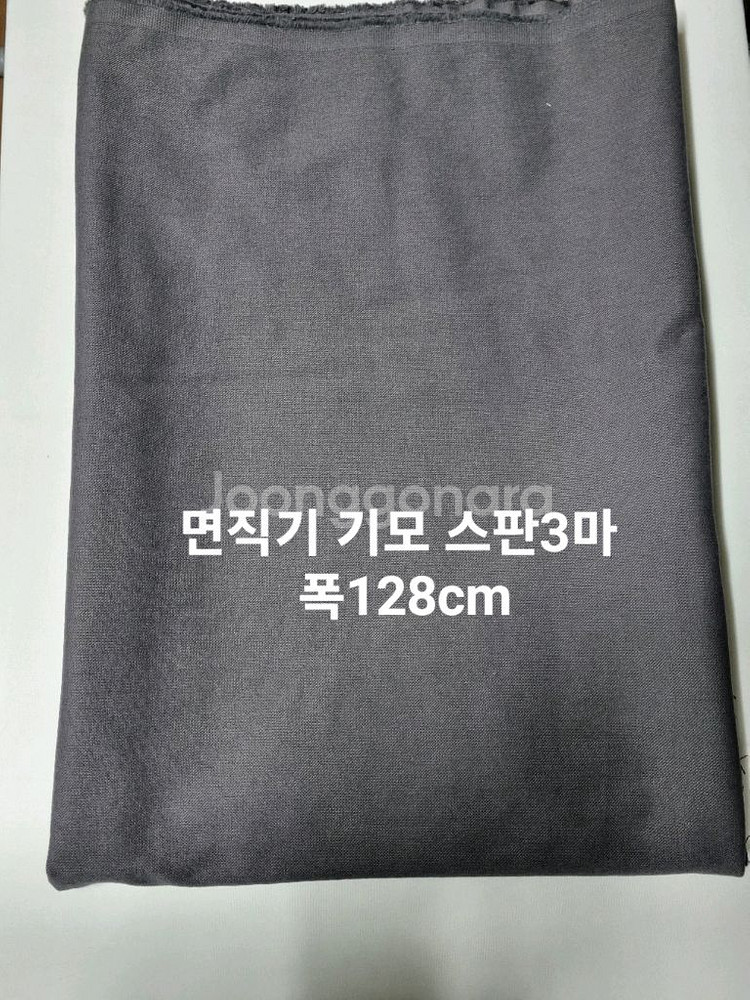 원단 면직기 기모 스판 3마 폭128cm--0