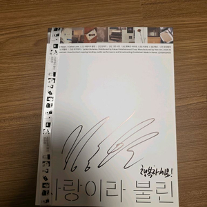 정승환 정규앨범 친필 사인