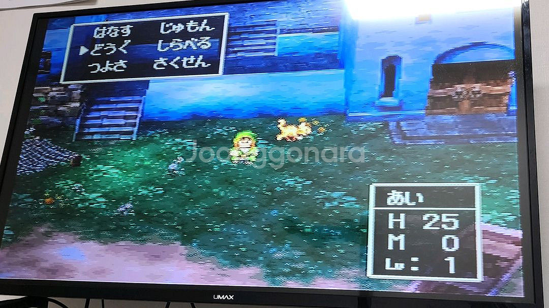 PS1 플스1 본체 셋트와 건콘, 게임샤크, 복사게임 다수 일괄 판매합니다.--8