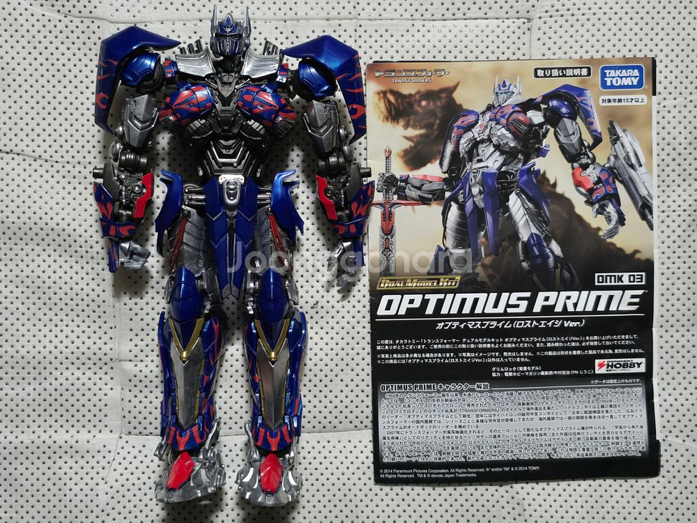 트랜스포머 옵티머스프라임 듀얼키트 DMK 01 / DMK 03--3