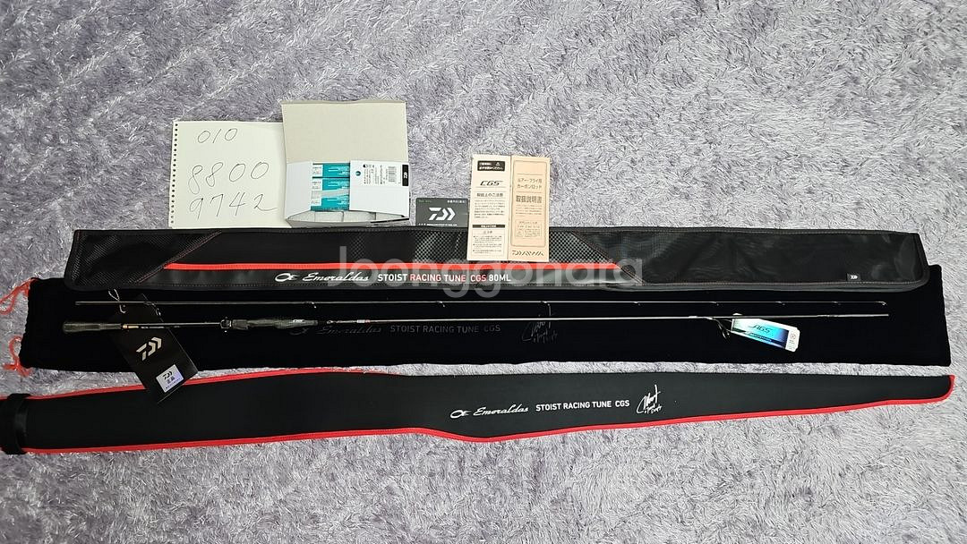 다이와 스토스트 RT80ML CGS--0