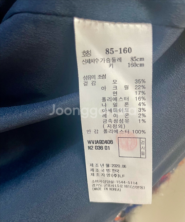 바네사브루노 아떼 트위드 재킷(36사이즈)--5