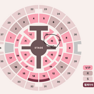 최저가) 13일 이찬원 콘서트 vip 플로어 2연석