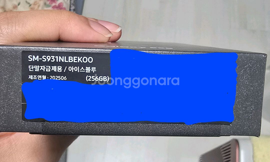 S25 256GB 미개봉 자급제 팝니다--0