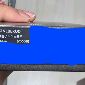 S25 256GB 미개봉 자급제 팝니다