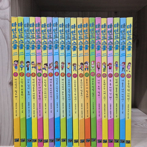 마인드스쿨 20권 택포