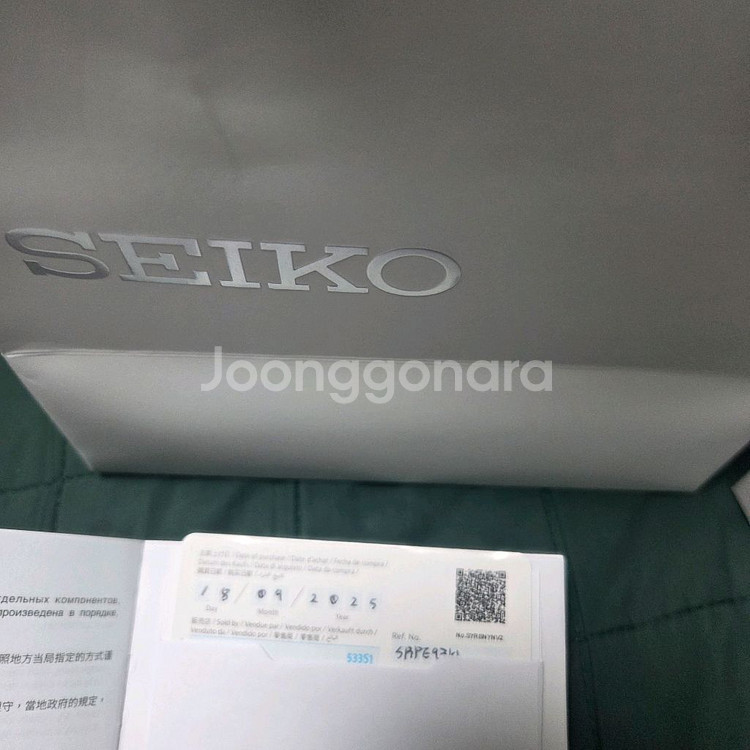 세이코 터틀 srpe93 풀박 25년 9월 중반--3