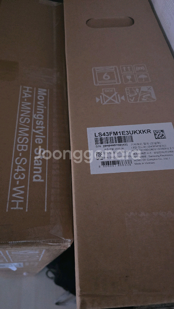 삼성 스마트모니터 43인치 + 무빙스탠드 미개봉 새제품 팝니다--0