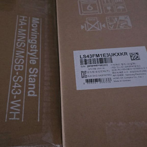 삼성 스마트모니터 43인치 + 무빙스탠드 미개봉 새제품 팝니다