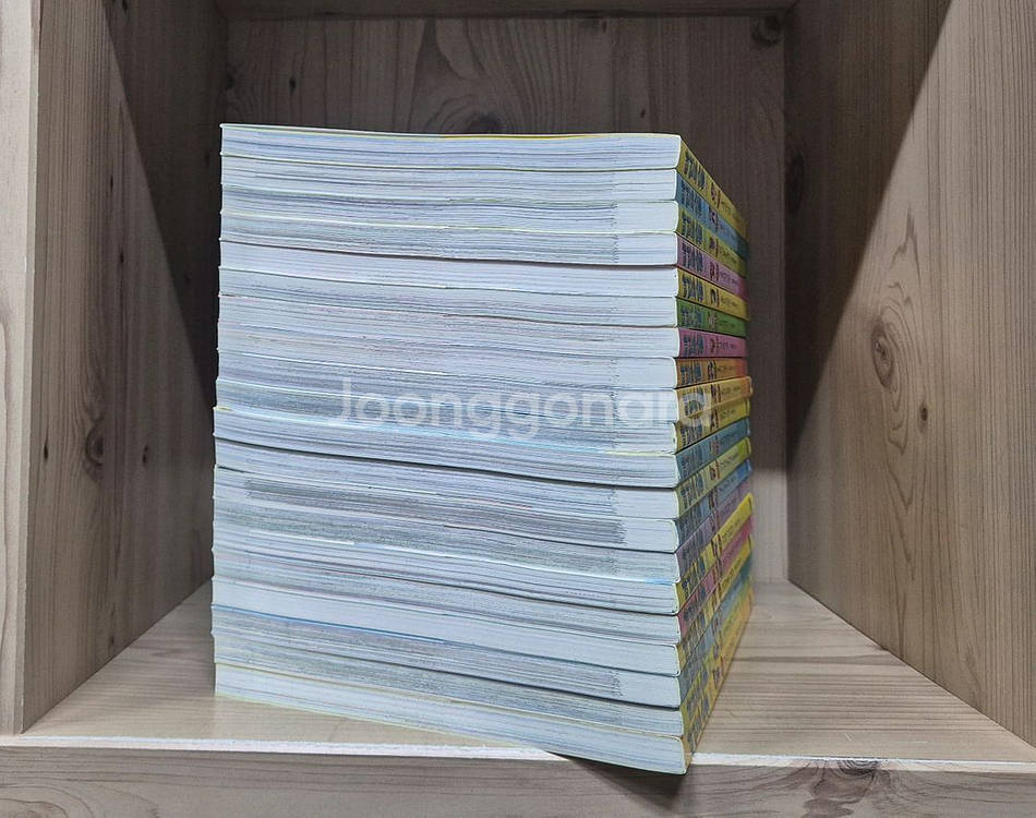 마인드스쿨 20권 택포--2