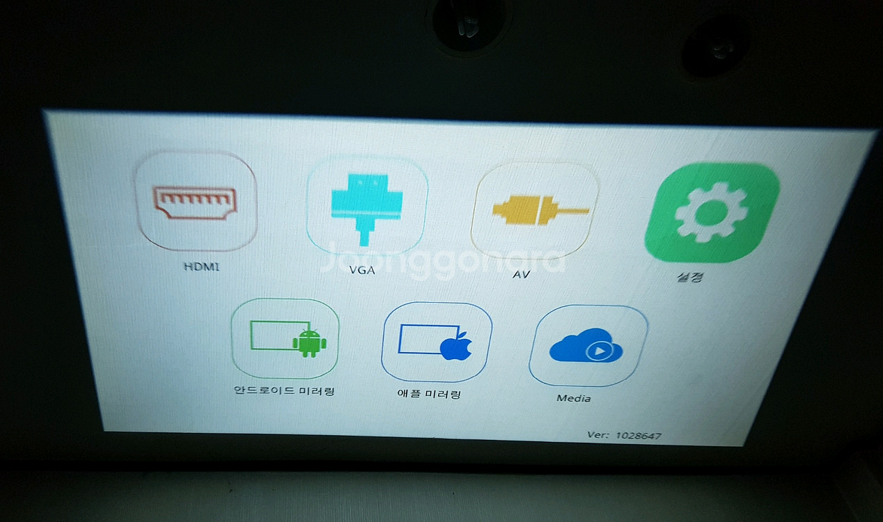 미니 빔 프로젝터 SM-4500--3