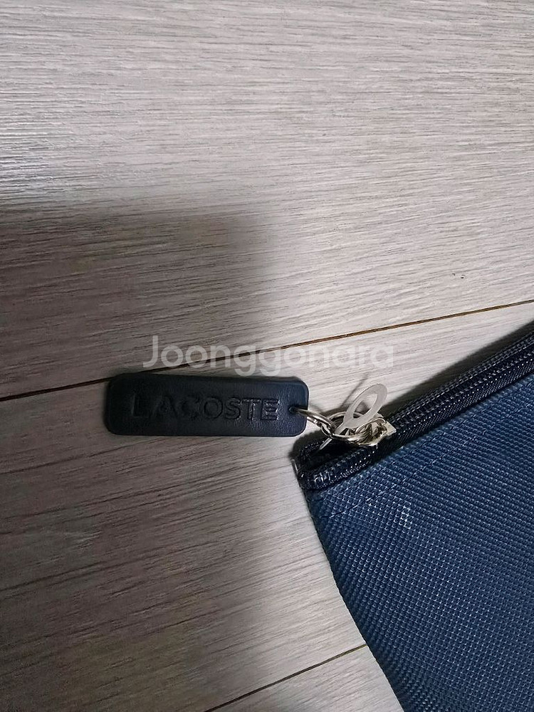 라코스테 파우치 어메니티--1
