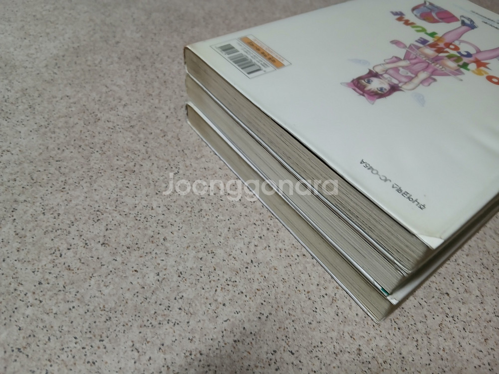 코스츔 코스츔 1~3 완 (초판) (류병민 작가)--4