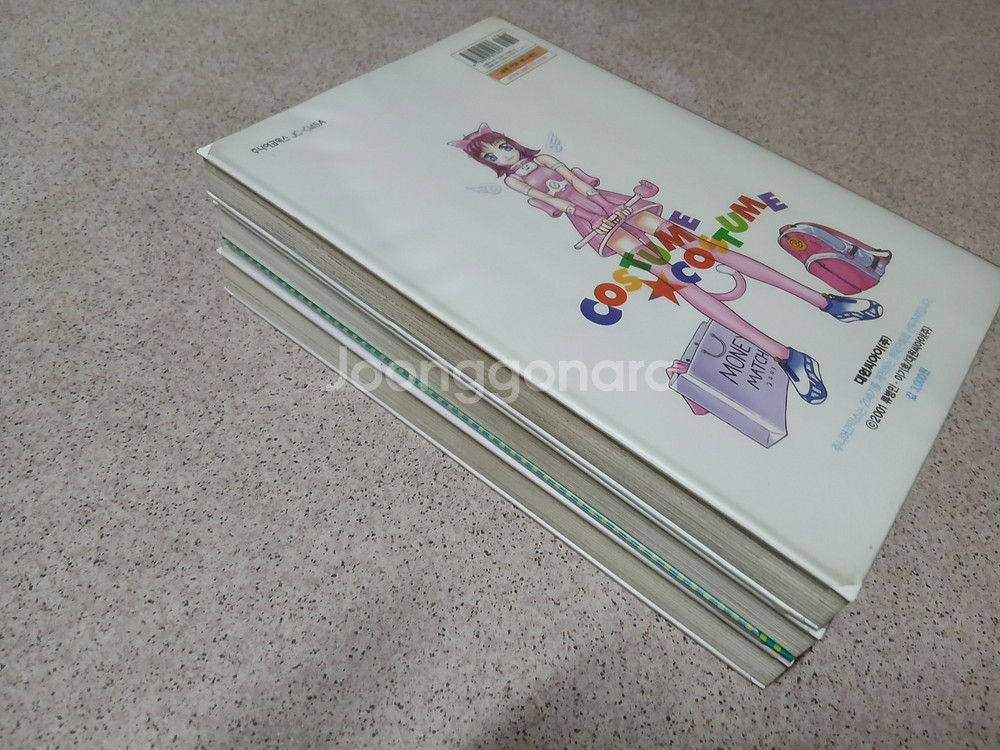 코스츔 코스츔 1~3 완 (초판) (류병민 작가)--3